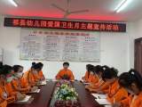 埇桥区蕲县中心幼儿园：爱国护卫你我