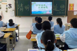 阜师大附属颍东第一中学：清明祭英烈 薪火传承人