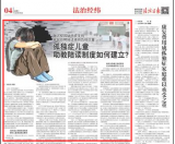 孤独症儿童助教陪读制度如何建立？