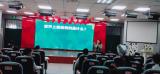 珍爱生命 热爱生活 —— 淮北市首府实验小学开展生命教育讲座 