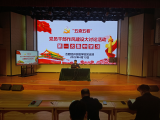 合肥经开实验学校党支部：改进工作作风  发挥党员先锋模范作用