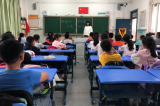 珍爱生命预防溺水——合肥市五一小学防溺水安全教育主题班会