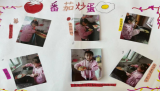 舌尖上的美味——庐江县矾山镇中心小学开展语文特色作业展示活动