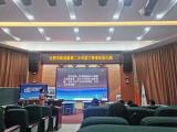 合肥市臨泉路第二小學(xué)特邀周靜紅老師帶來主題分享