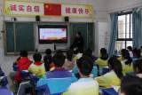 亳州市拂曉中心小學(xué)：提升安全素養(yǎng) 維護(hù)國家安全            