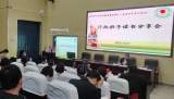 合肥市行知学校教育集团第十一届读书节系列活动——行政班子读书分享会
