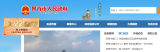缅怀革命先烈 传承红色基因 —— 界首中学开展“清明节网上祭英烈”活动  
