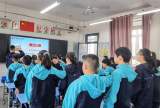 蚌埠市大庆路小学：学守则规范，做文明学生