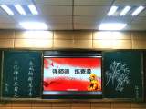 亳州市谯城区州东中心小学：“强师德 炼素养”教师三字一画比赛        