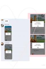 合肥市和平小学花冲分校：学生居家学习快乐成长