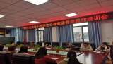 怀宁县实验小学召开学生心理健康普查教师培训会议            