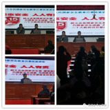 埇桥区支河乡多所学校开展全民国家安全教育日主题活动
