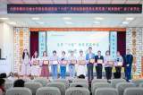 合肥市琥珀名城小学成功举办首届“十佳”书香家庭颁奖典礼暨首期“阅来悦好”亲子读书会