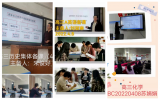 界首一中：“疫”路同行 研无止境                        