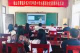 潜山市黄铺片区学校齐聚古井中心小学举行主题班会优质课评选活动