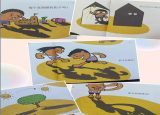 合肥市雙崗幼兒園教育集團(tuán)悅城分園：影子探秘記