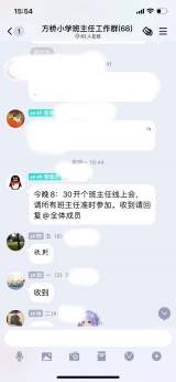 合肥市方桥小学：我们是抗疫小达人