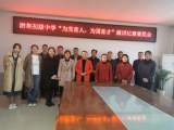 不忘初心铸师魂！灵璧县游集初级中学开展师德演讲比赛