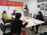 合肥天乐中心“乐学训练营”第一期顺利开展    ——提能力，强规范，促发展                