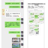 线上伴成长 爱意暖春光——合肥市双岗幼儿园教育集团开展居家幼儿线上指导活动