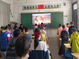 潛山市潘鋪中心小學(xué)開展網(wǎng)上祭英烈活動(dòng)