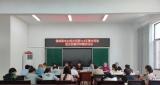 颍上县慎城镇中心学校：聚焦课标 互惠共通