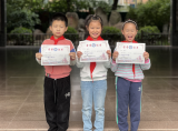 合肥市行知小学开展“请党放心 强国有我——少先队知识我知道”主题周活动
