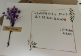合肥市淮河路第三小学教育集团杏花校区：情浓母亲节 感恩伴成长