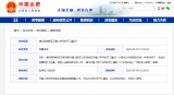 合肥滨湖新区万嵩小学何时开建？官方回复