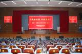 灵璧县高级职业技术学校召开法治教育报告会