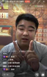 合肥经开区社会助残服务项目：筑牢疫情心理防线  守好心灵健康“绿码”        