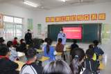 宿州市杨庄镇杜楼小学举行法治教育报告会
