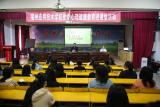 宿州应用技术学校：举行