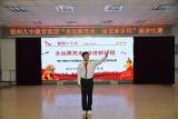 宿州九中教育集团举行"永远跟党走 奋进新征程"主题演讲比赛