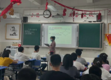 合肥市第四十五中学桐城路校区：扬党员先“风” 引领智慧课堂