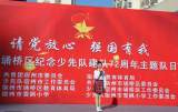 小花吐蕊展新颜 ——记宿州市港利小学新时代好少年赵展颜