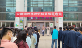 “品味技師味道，弘揚美食文化” —— 滁州市機電工程學(xué)校（安徽滁州技師學(xué)院）首屆校園美食節(jié)隆重開幕           