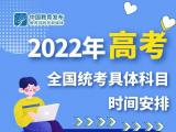 高考考前半个月，如何复习、怎样起居？