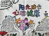 灵璧县黄湾镇桥头小学：关爱心灵 关注成长