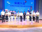 “老师们，记得戴头盔！”  ——合肥经开实验学校开展“戴头盔、保安全、促文明”主题活动
