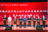 安徽科技學院慶祝中國共青團成立100周年舞臺劇《覺醒》舉行首演