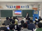 宿州应用技术学校召开"践行工匠精神"主题班会