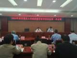 灵璧县政府教育督导委员会2022年度第一次会议召开        