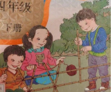 人教社总编辑被免职，共27人被追责问责