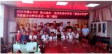 暖心守护 助力成长 ——宿州市“流动少年宫”走进西二铺小学开展关爱留守儿童活动