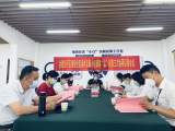 合肥经开区睦邻“议”站丨协商议事助力小区安全隐患治理行动            