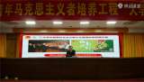 皖南醫(yī)學(xué)院2021-2022學(xué)年團(tuán)支部書記培訓(xùn)班圓滿落幕         