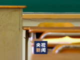 上海今年秋季高考统考延期至7月7日至9日举行