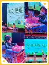 合肥市少儿艺术学校教育集团开展劳动教育主题活动