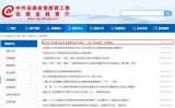 改作風 辦實事 見實效 —— 蕪湖職業(yè)技術學院“一改二為五做到”持續(xù)推進  